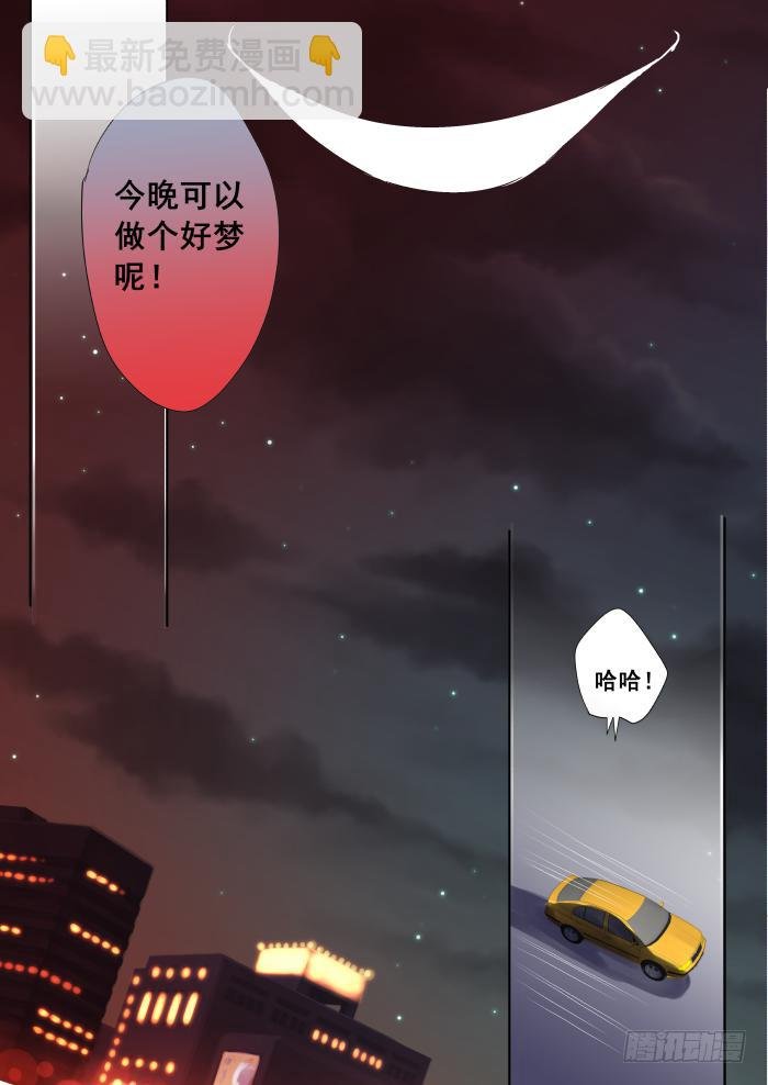 008-极品