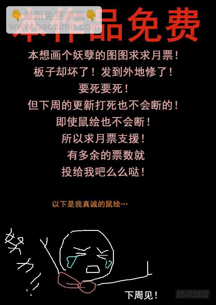 008-极品