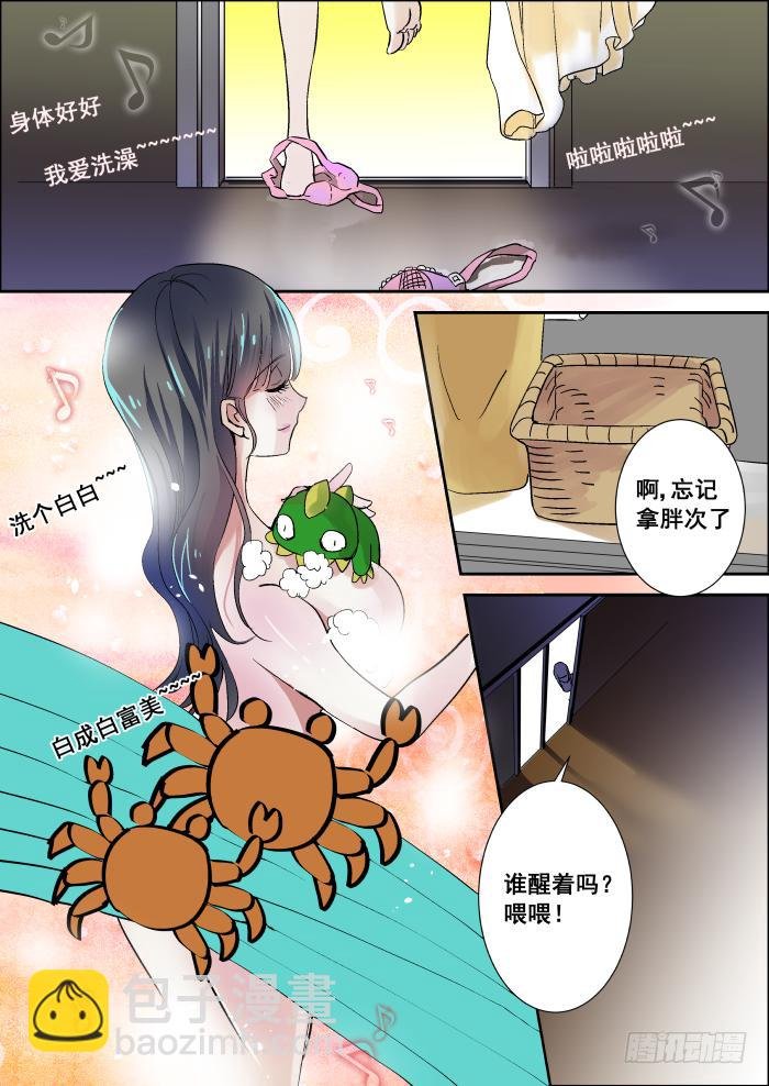 009-夜袭