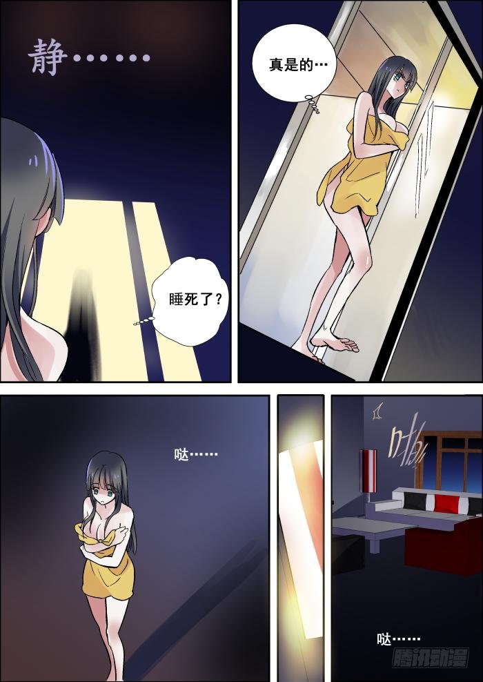 009-夜袭