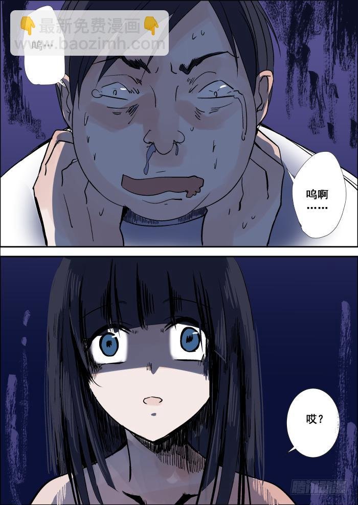 009-夜袭