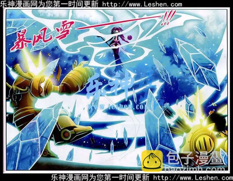 第13话 神秘少女