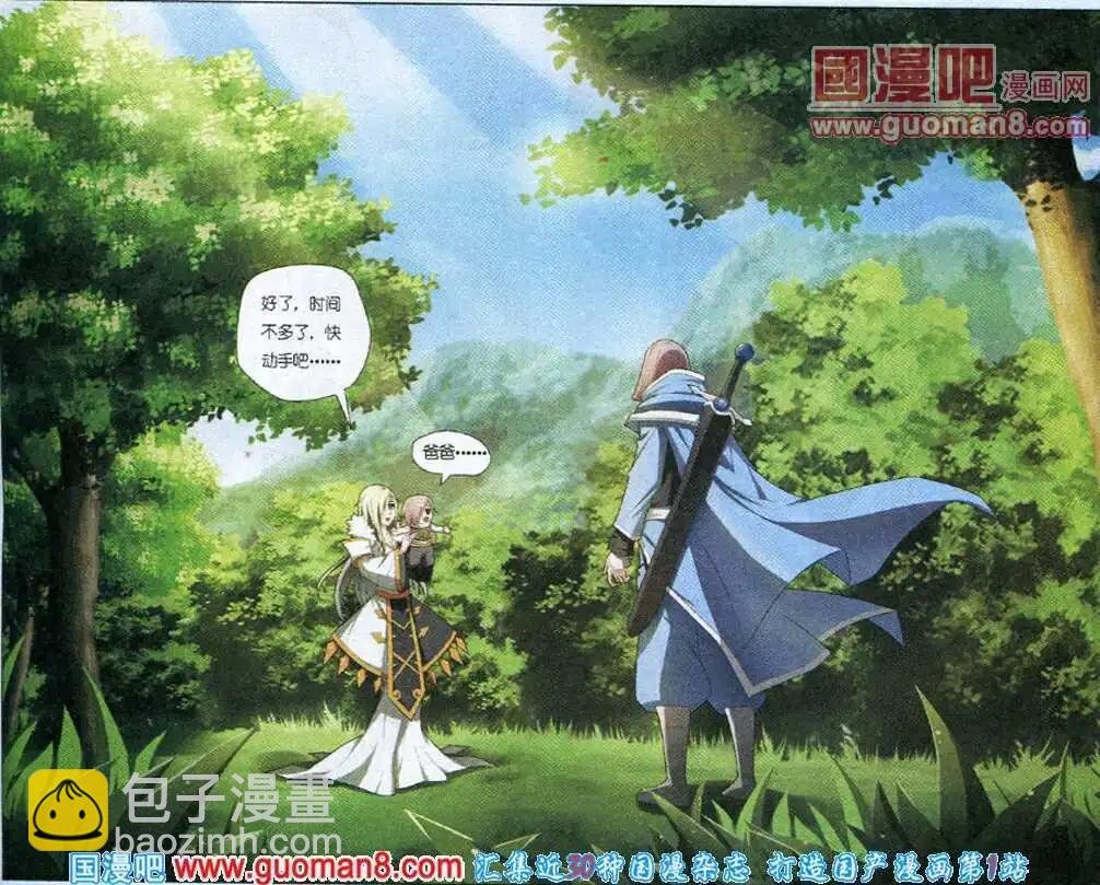 第2话 意外的结局
