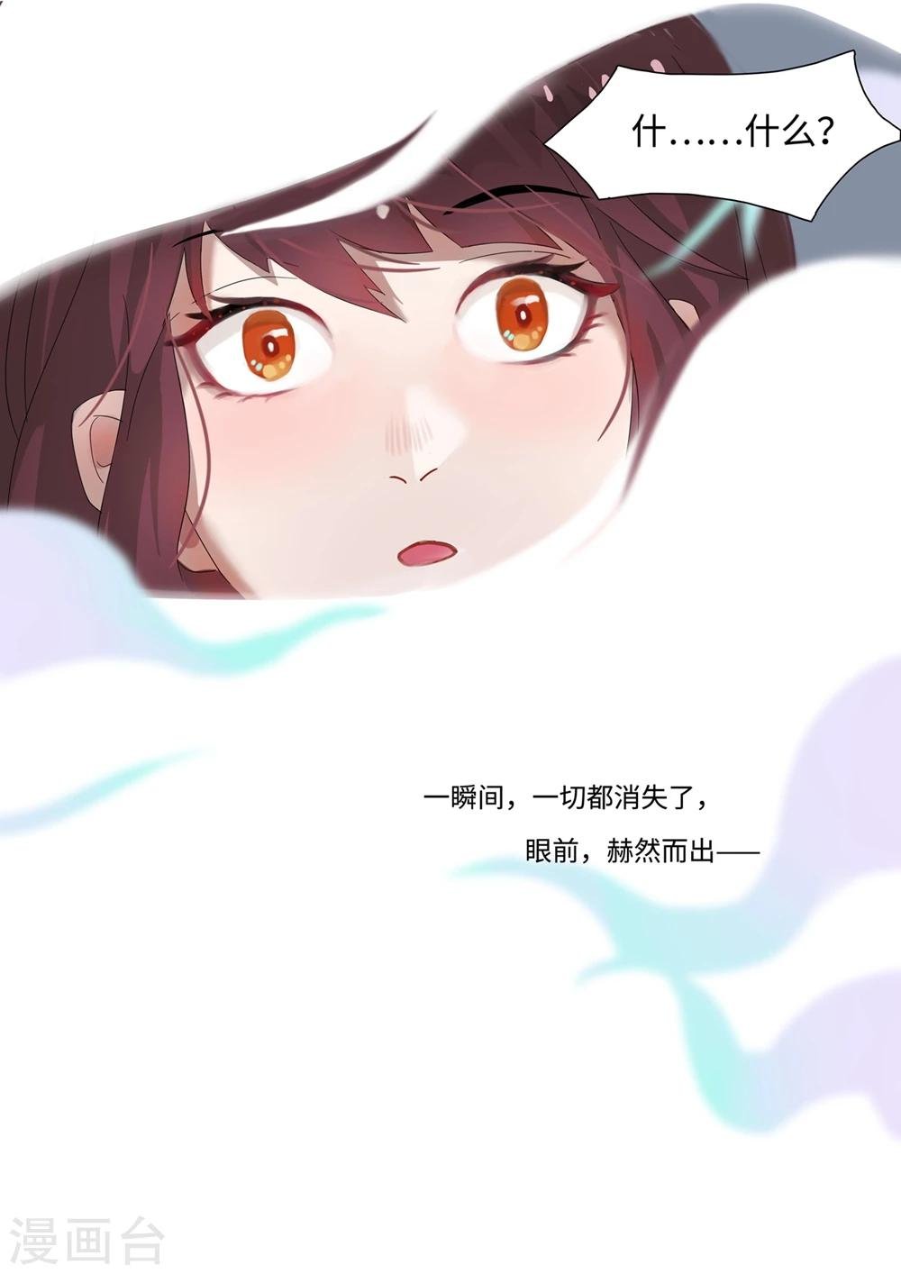 序章