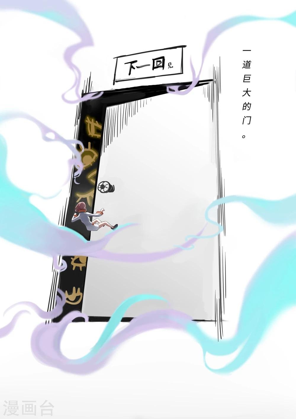 序章