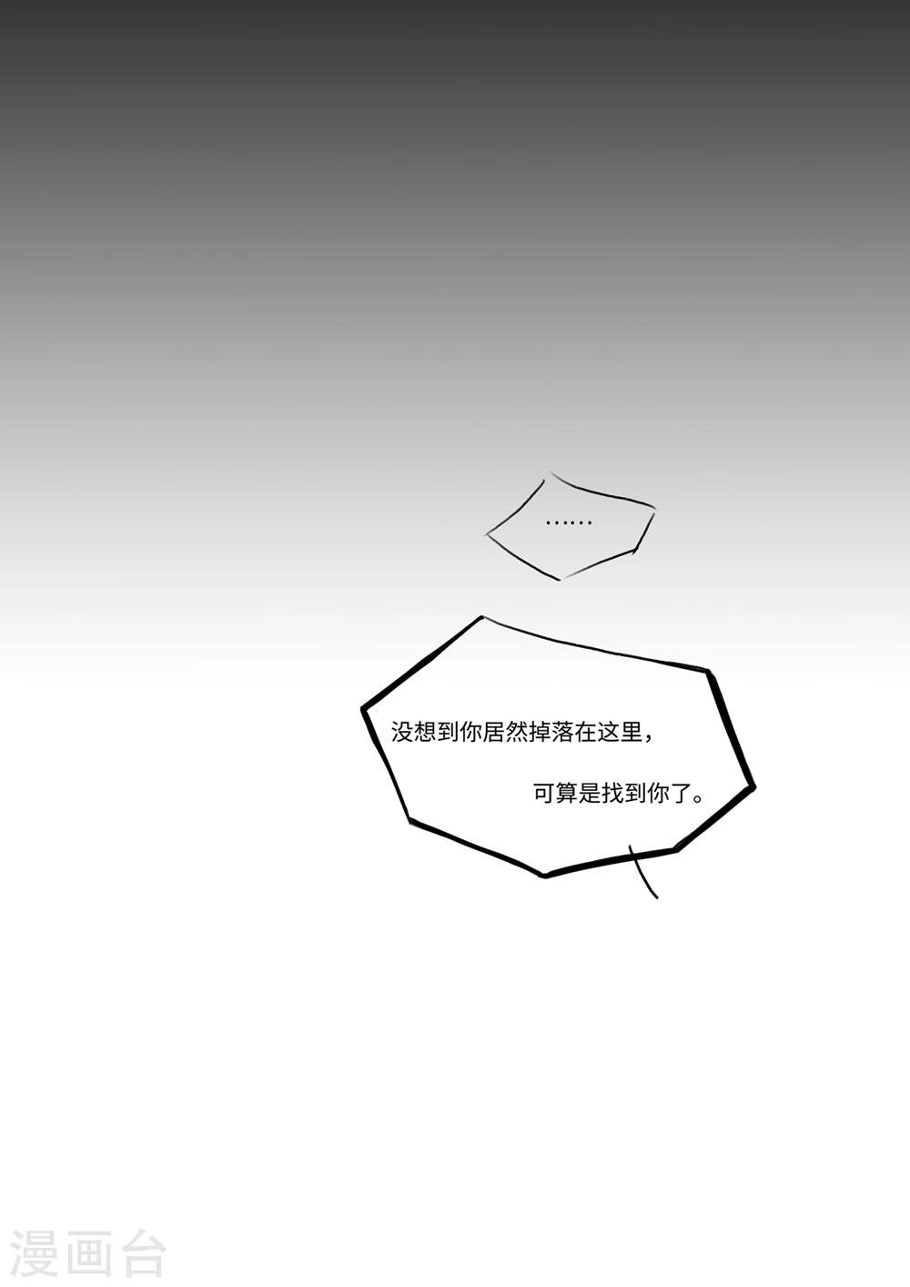 序章