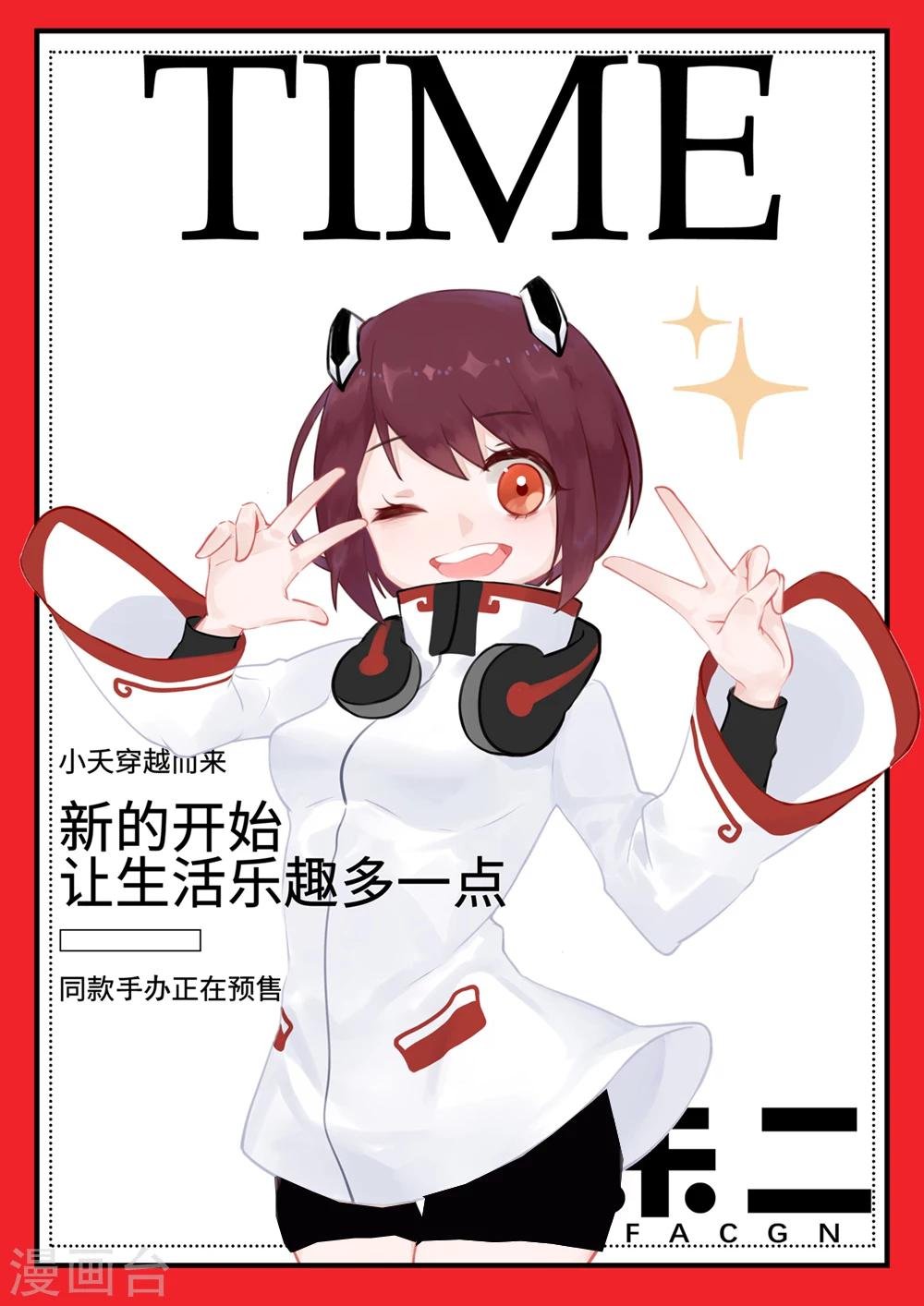序章