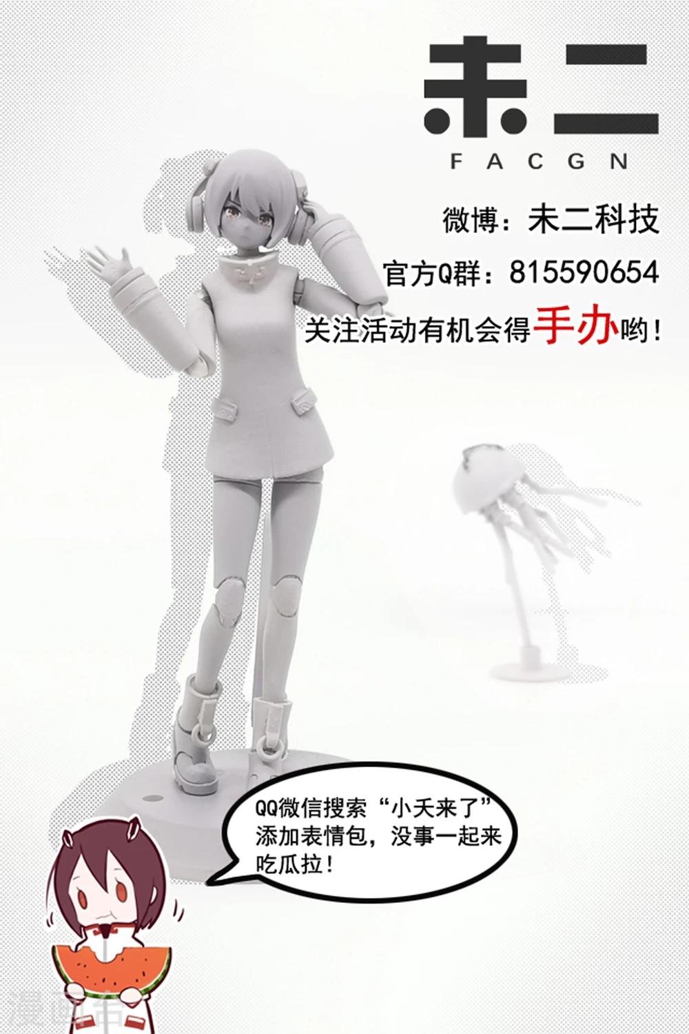 序章