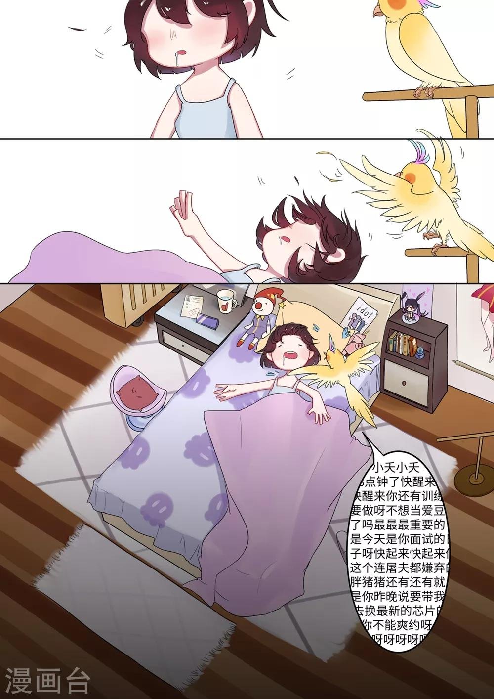 第1话 黑环