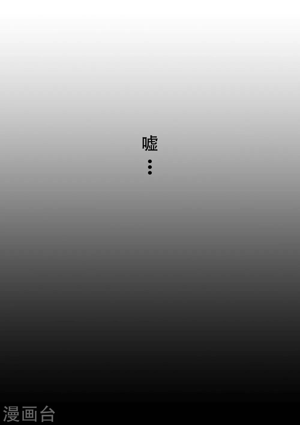 第2话 JENOVA