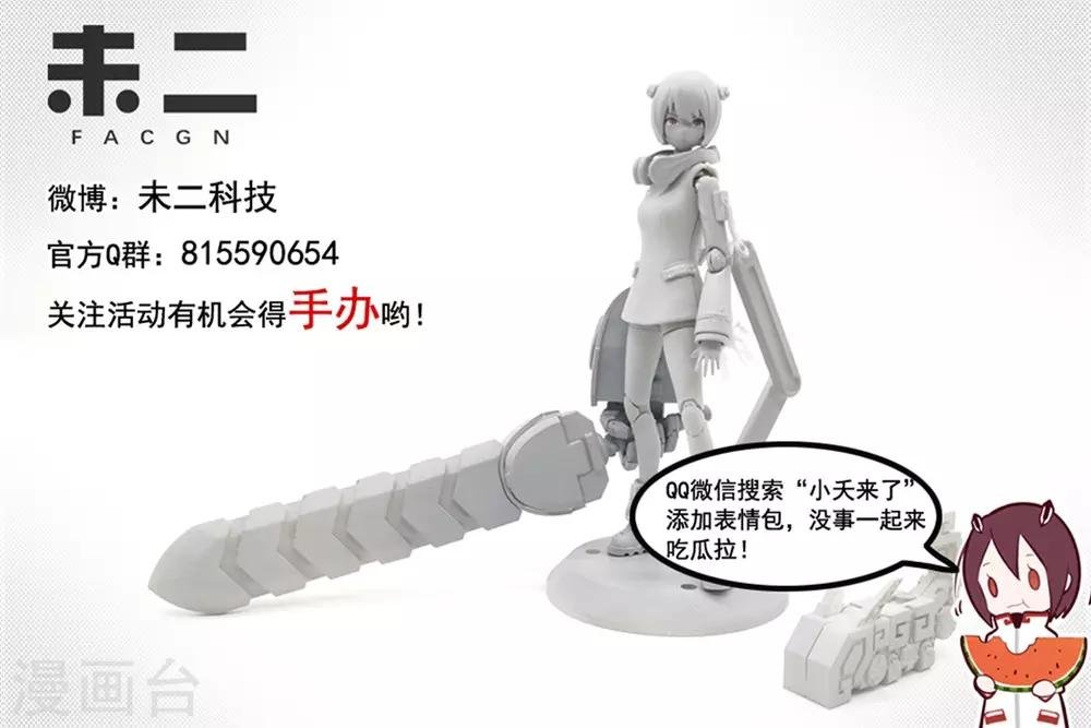 第3话 我是谁，我在哪儿