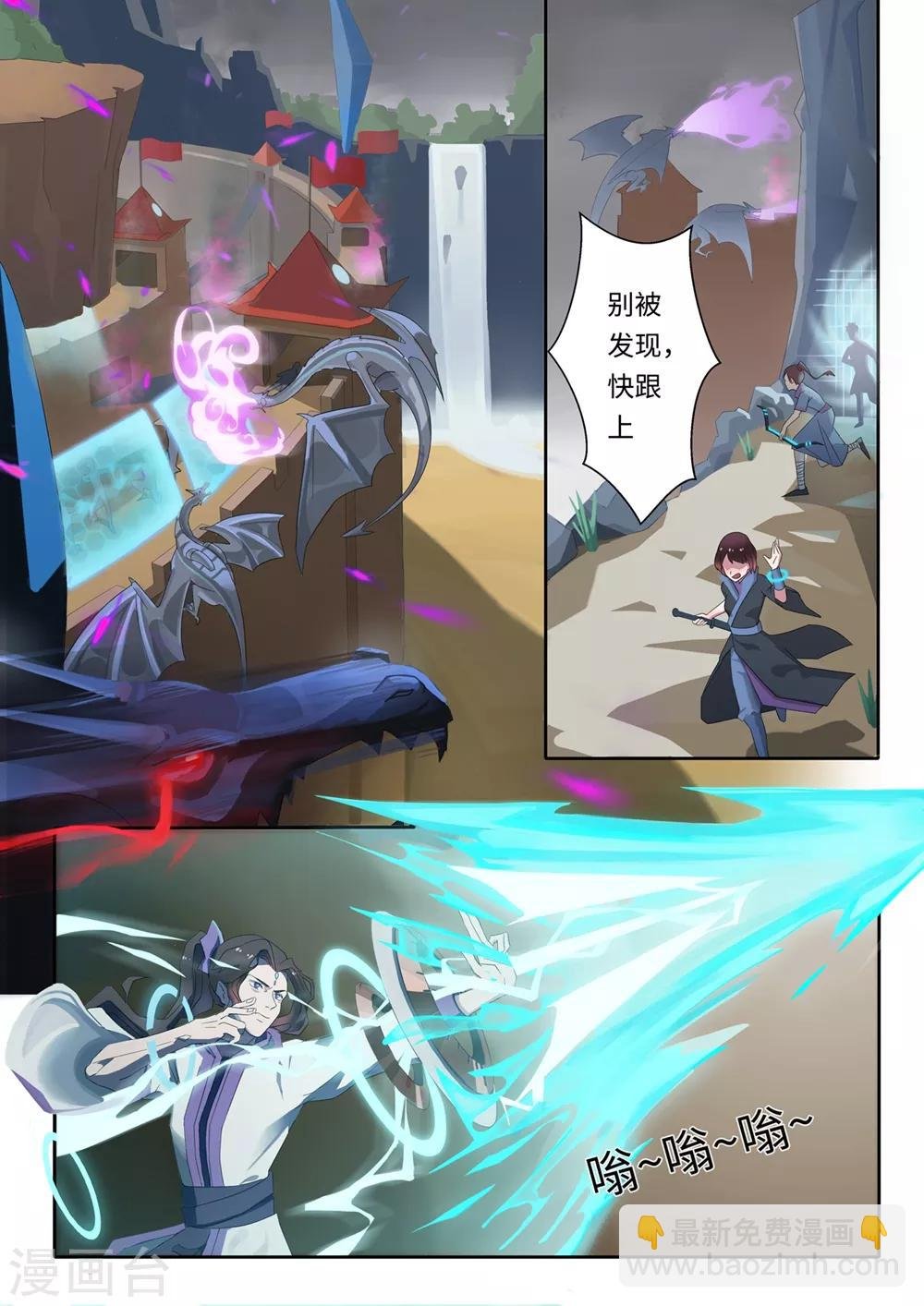第4话 答疑