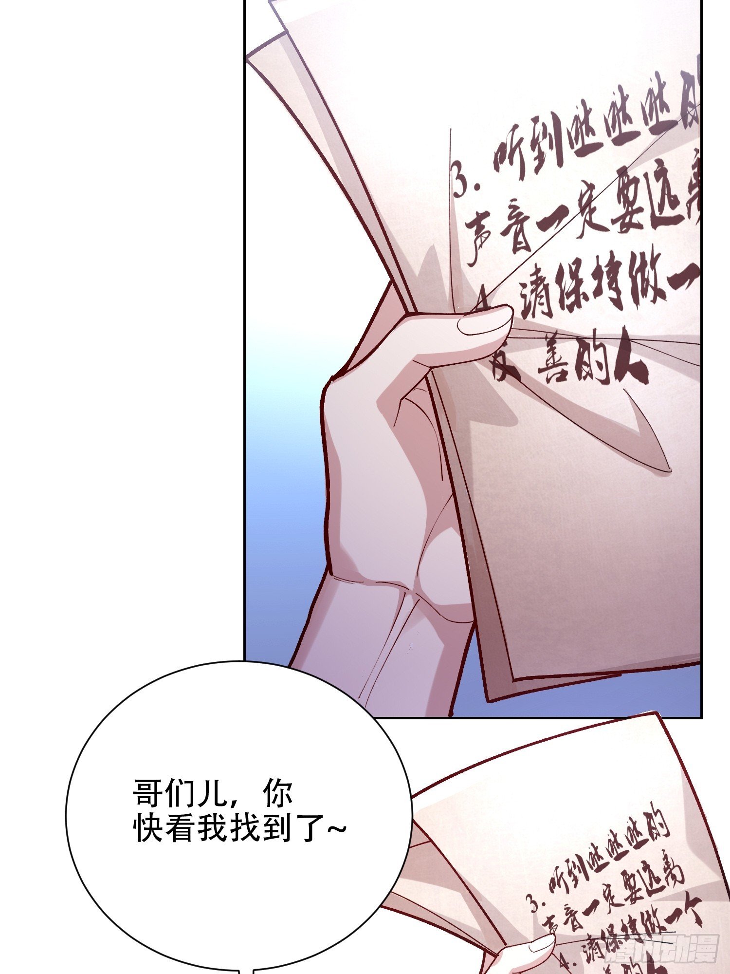 诡异降临