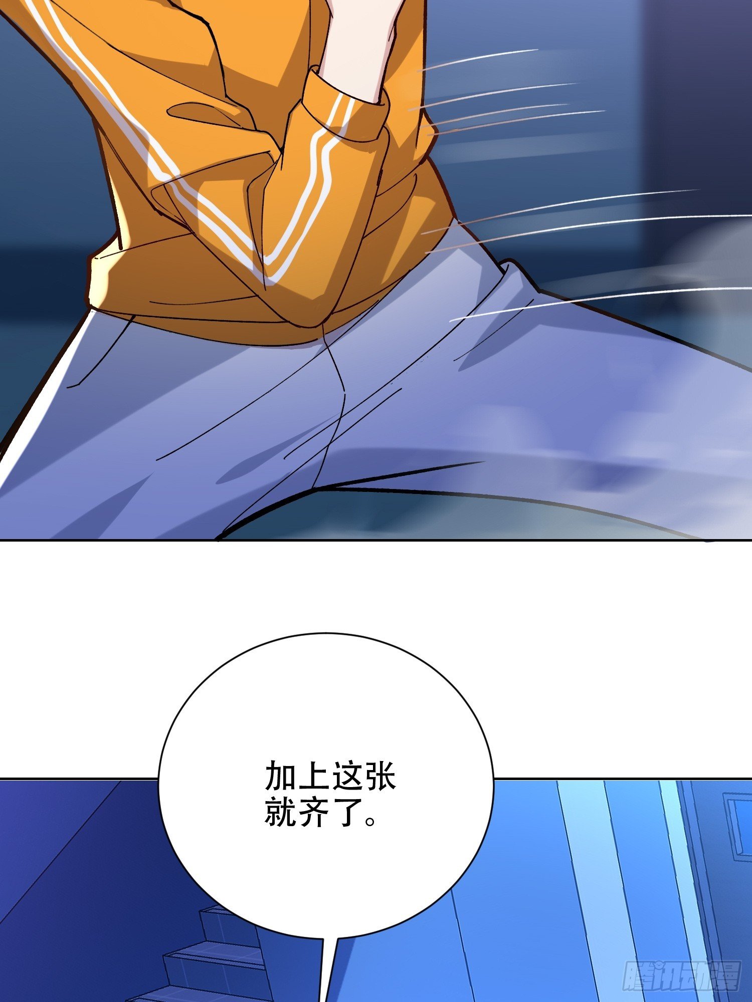 诡异降临