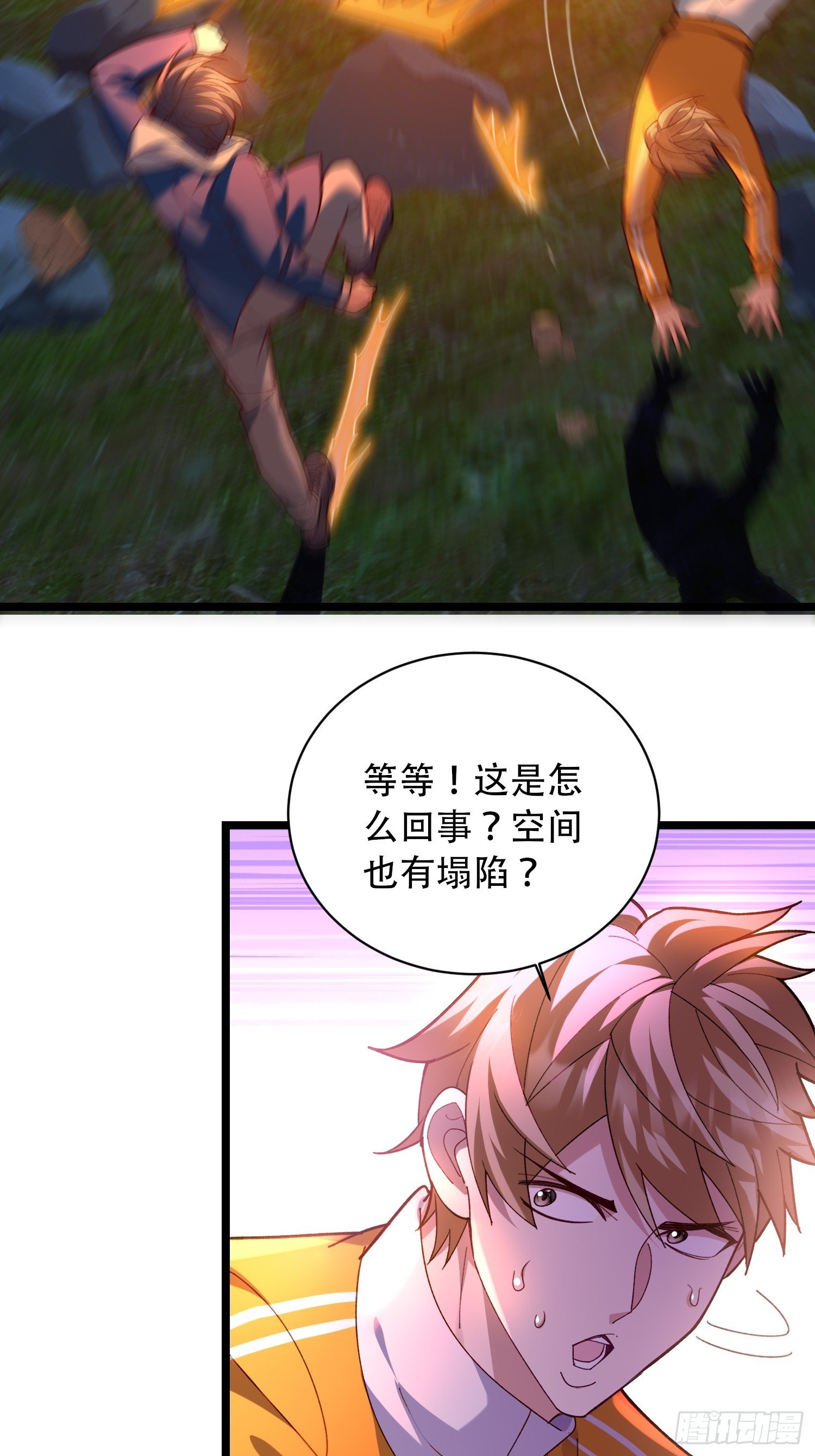 副本消失