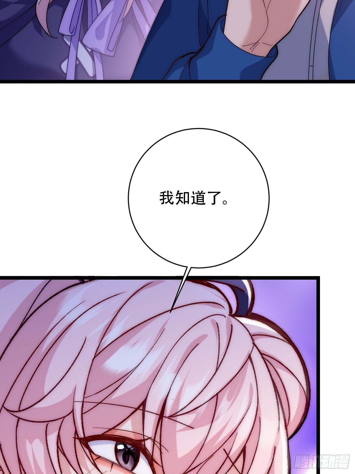 副本消失
