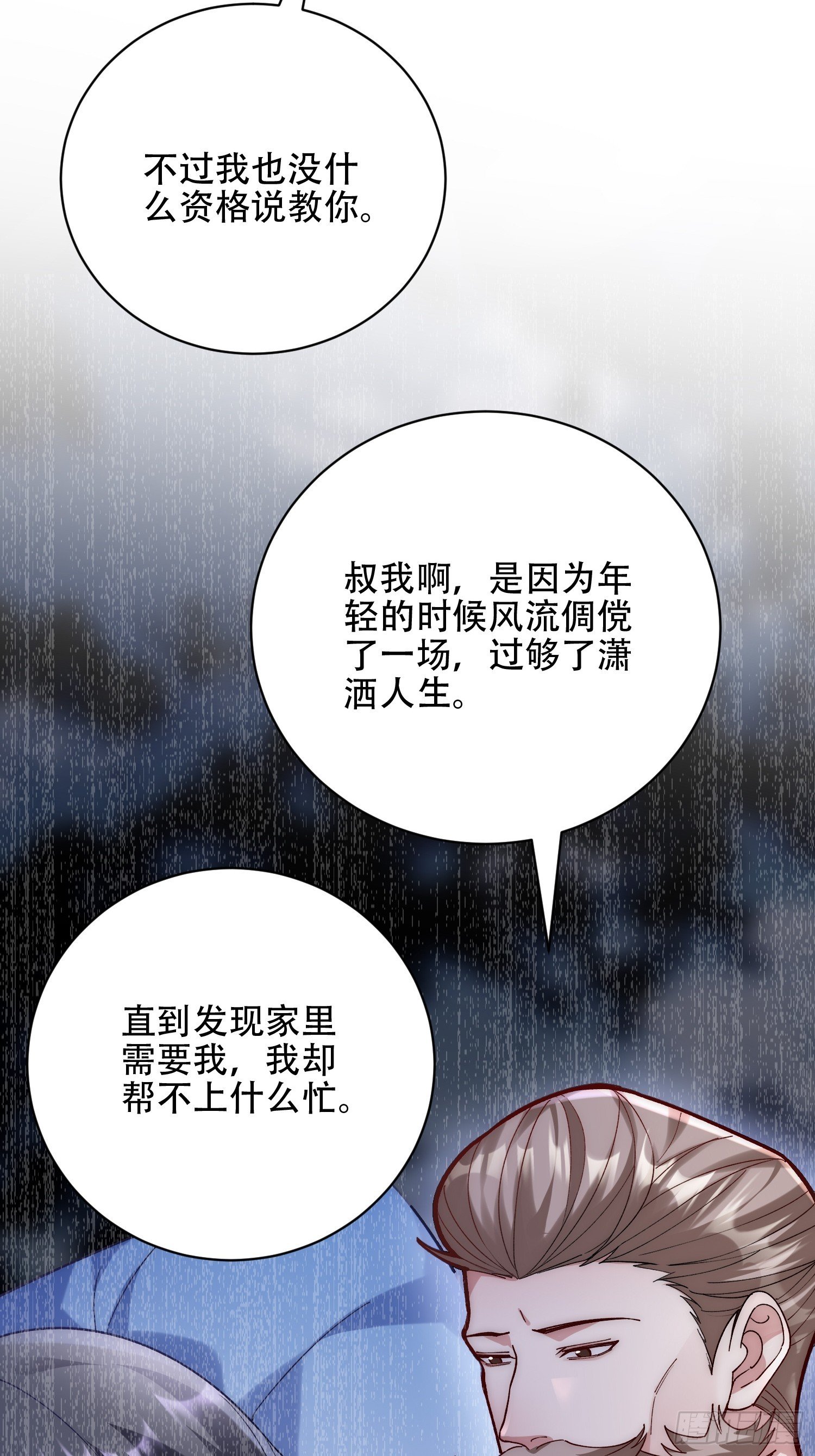 用诡异钓鱼