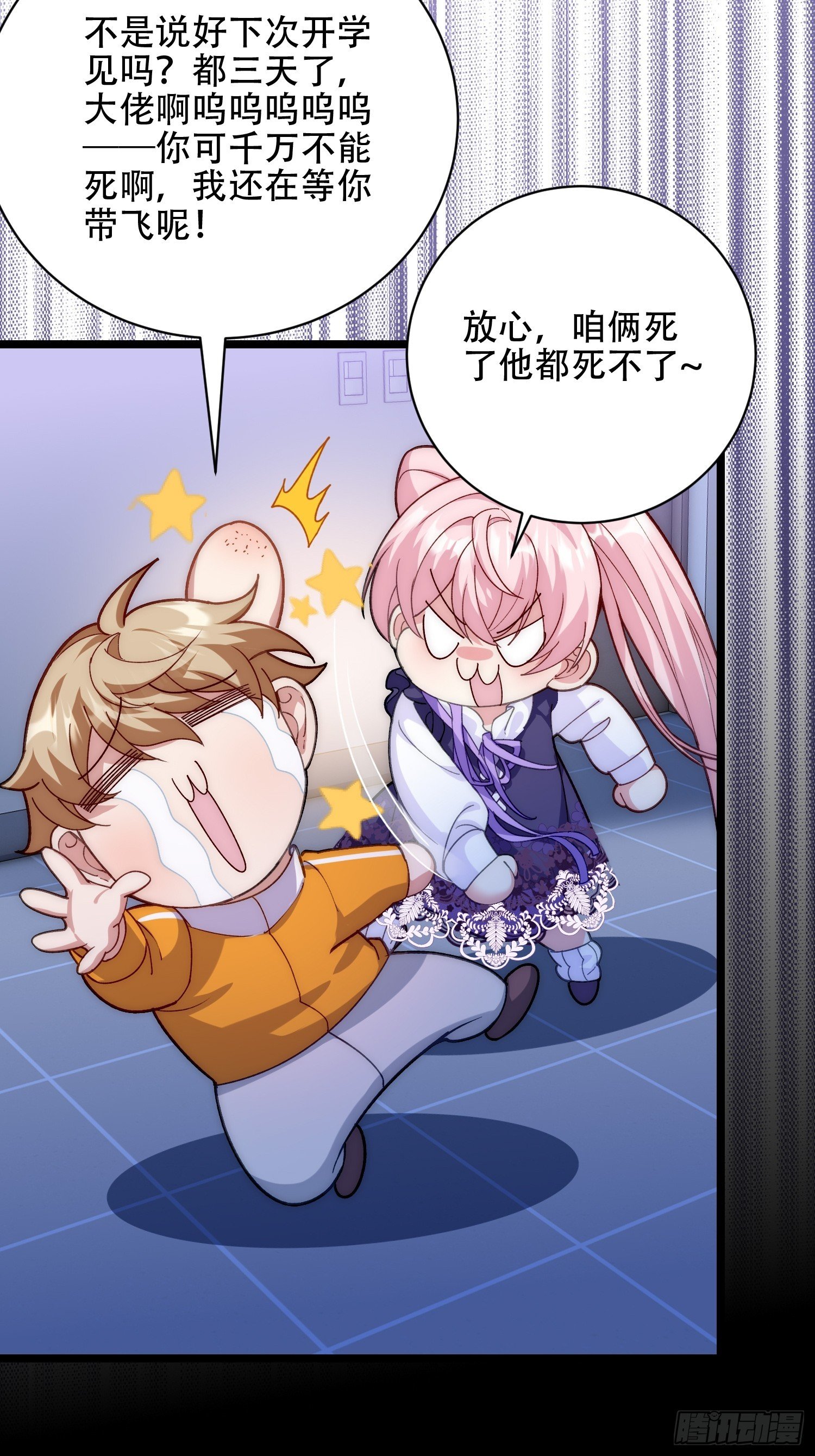 用诡异钓鱼