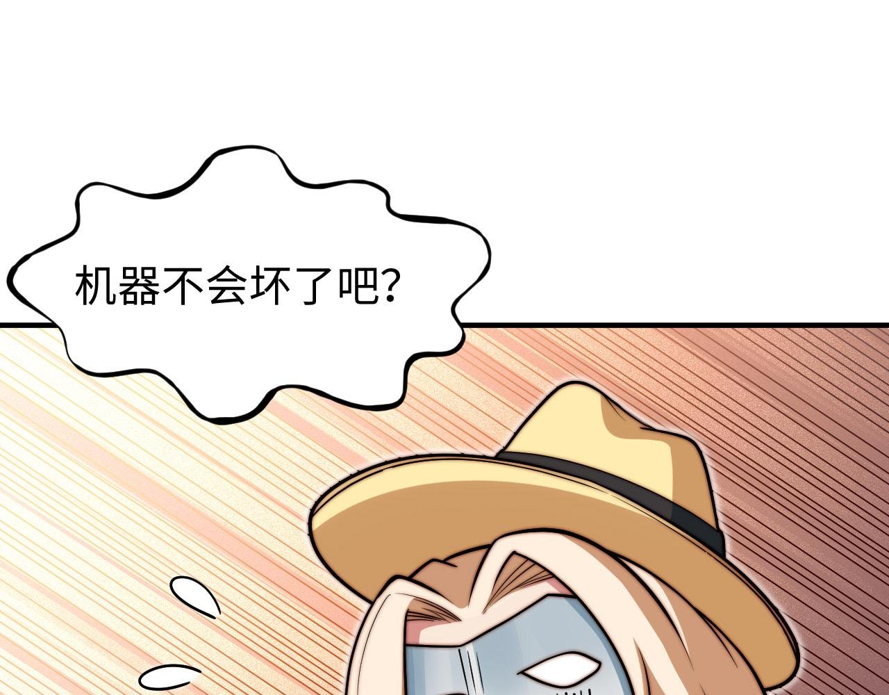 第9话 格局
