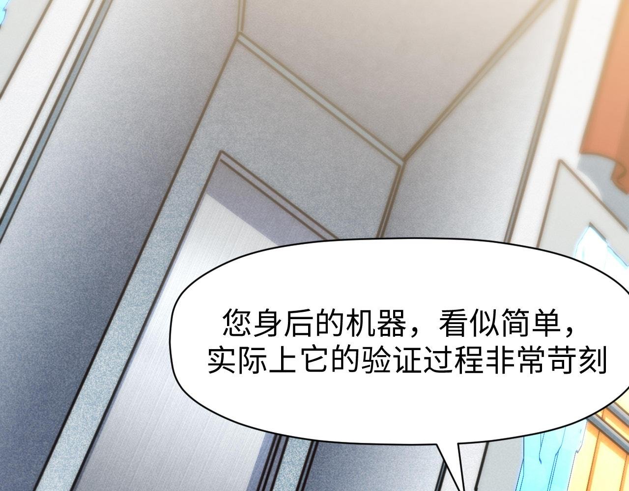 第9话 格局