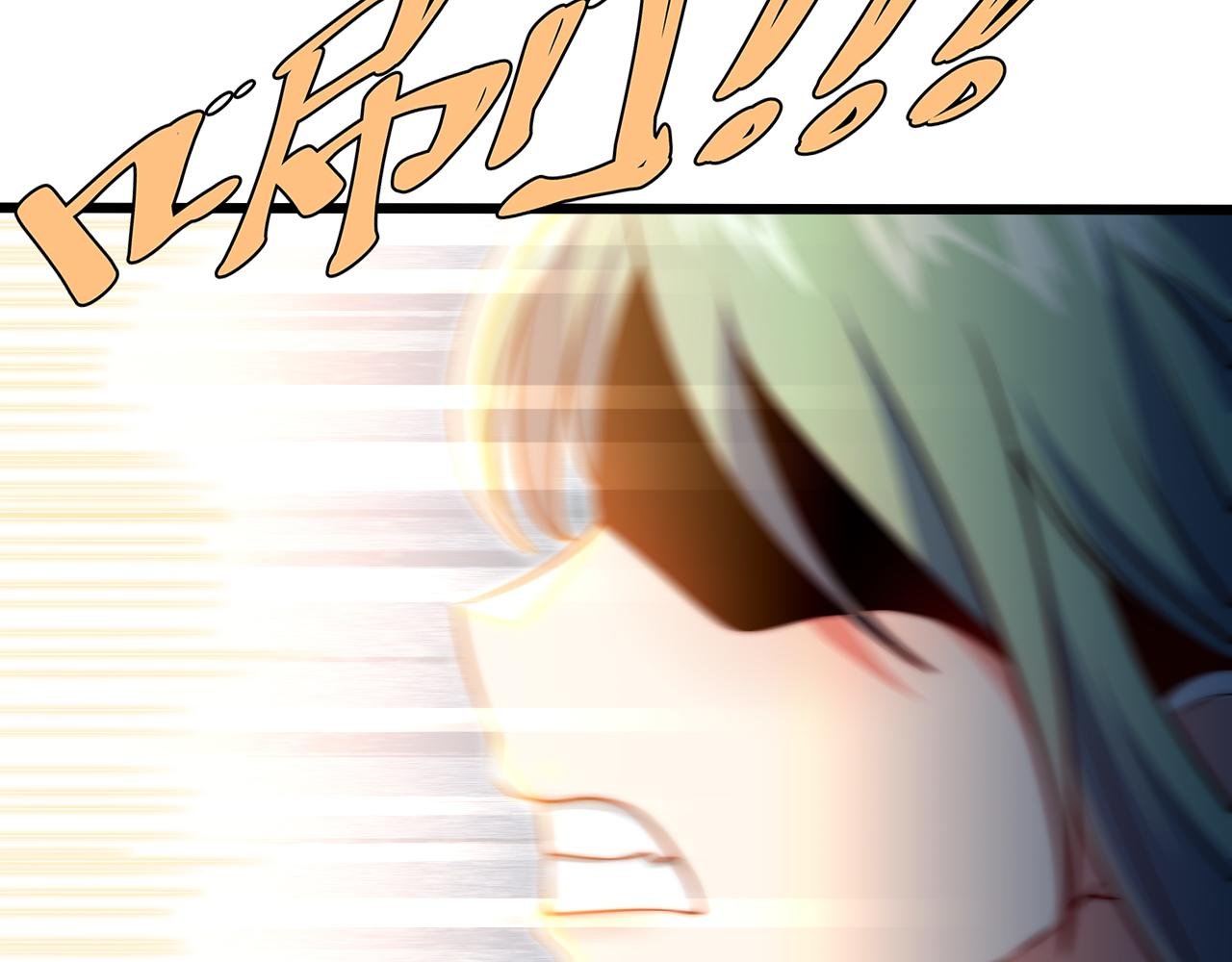 第0话 可怕的龙印