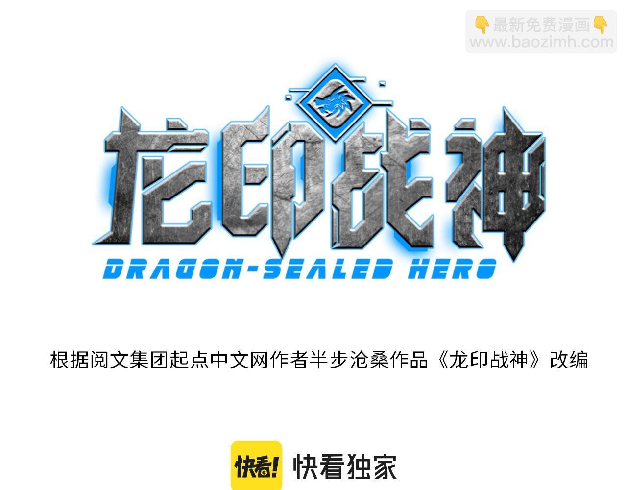 第8话 新视界