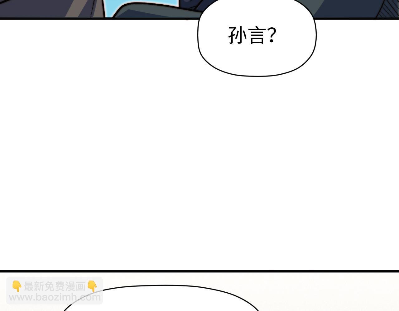 第8话 新视界