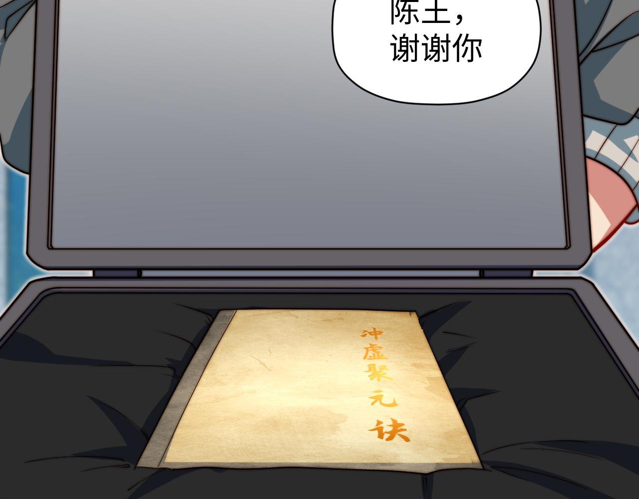 第8话 新视界