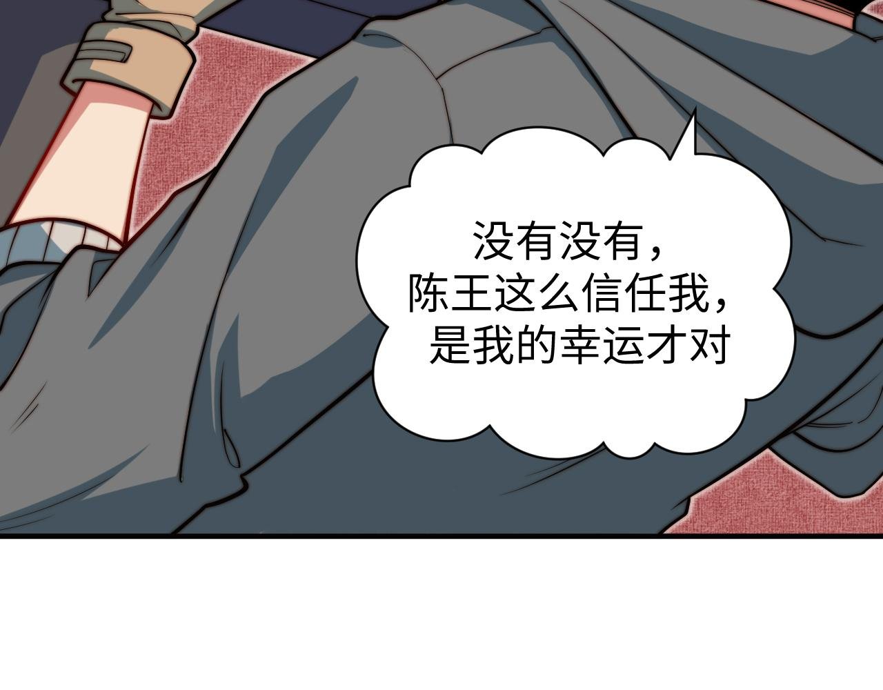 第8话 新视界