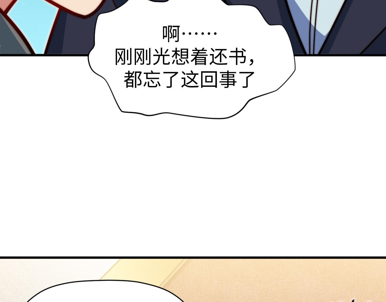 第8话 新视界