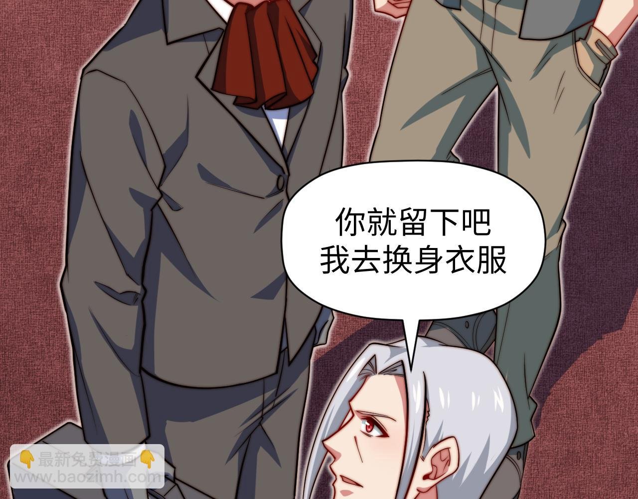 第8话 新视界