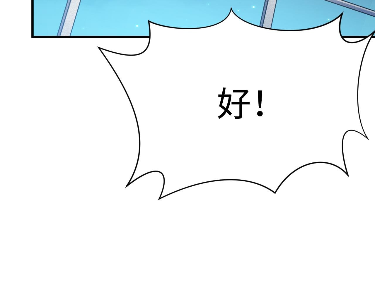 第8话 新视界