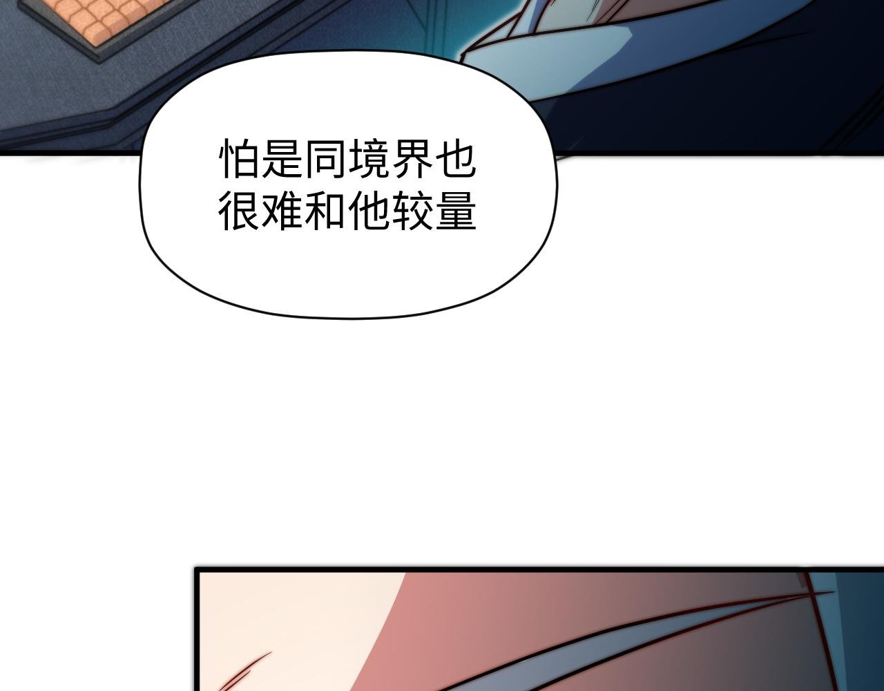 第8话 新视界