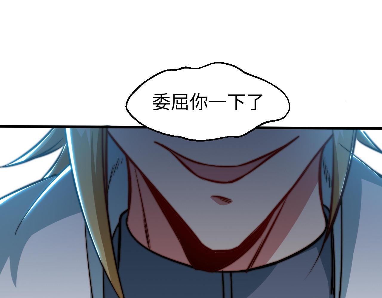 第7话 奇才