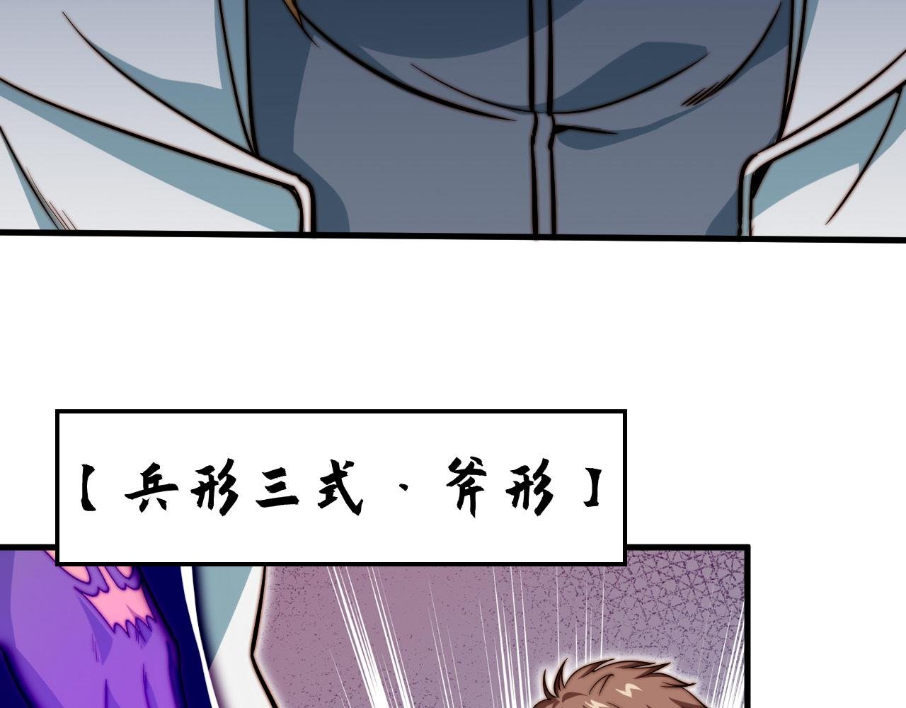 第7话 奇才