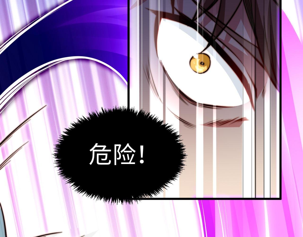 第7话 奇才