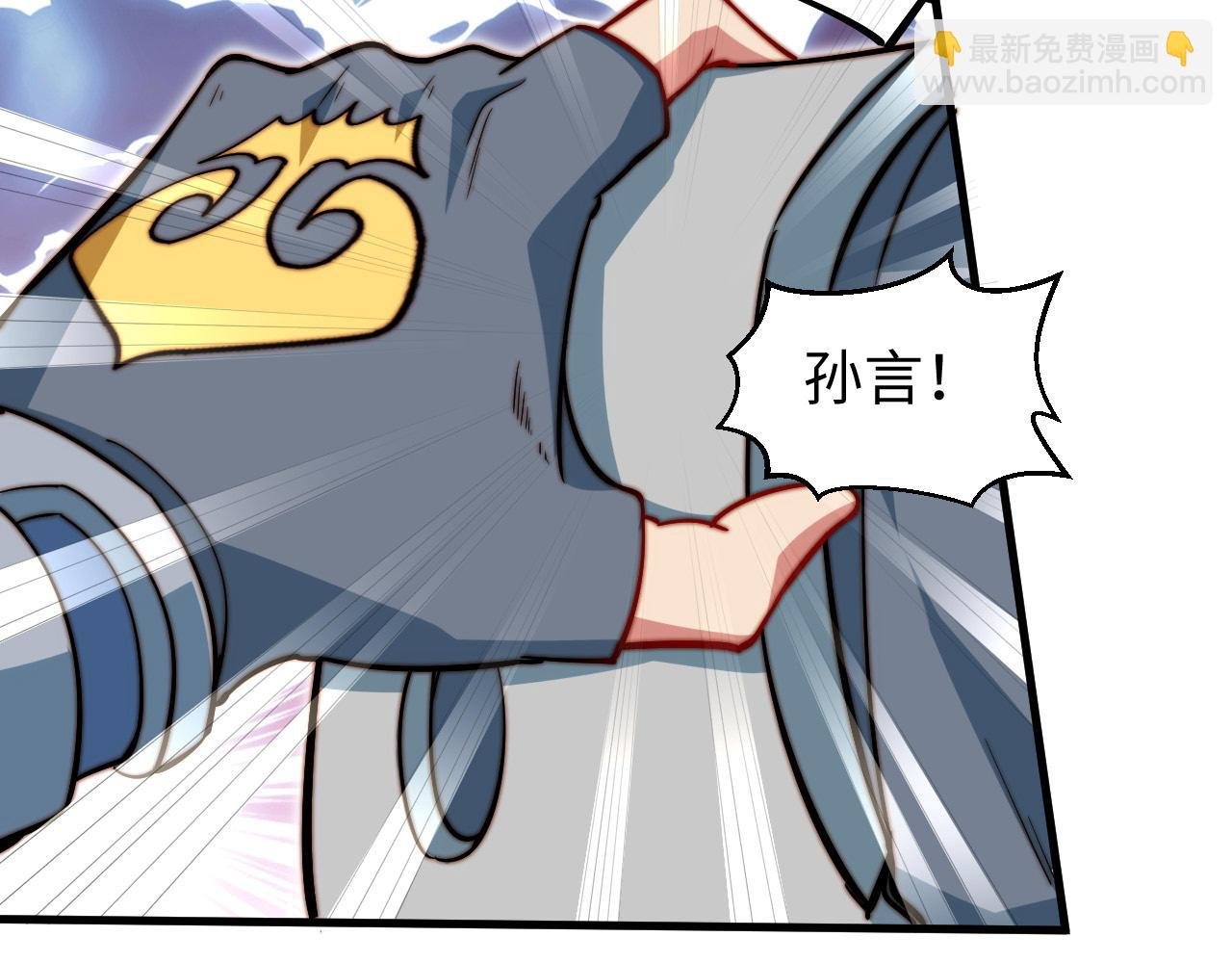 第7话 奇才