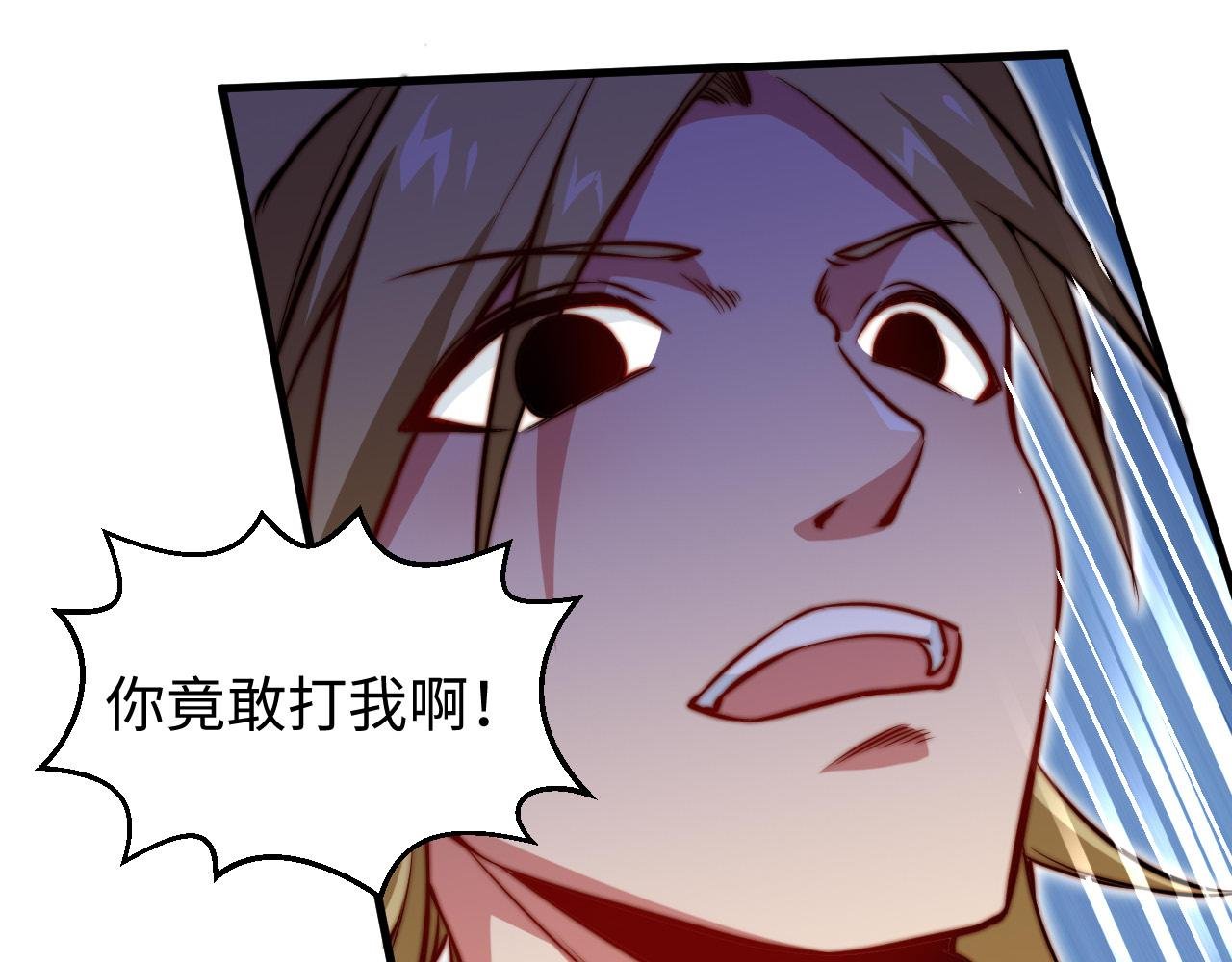 第7话 奇才