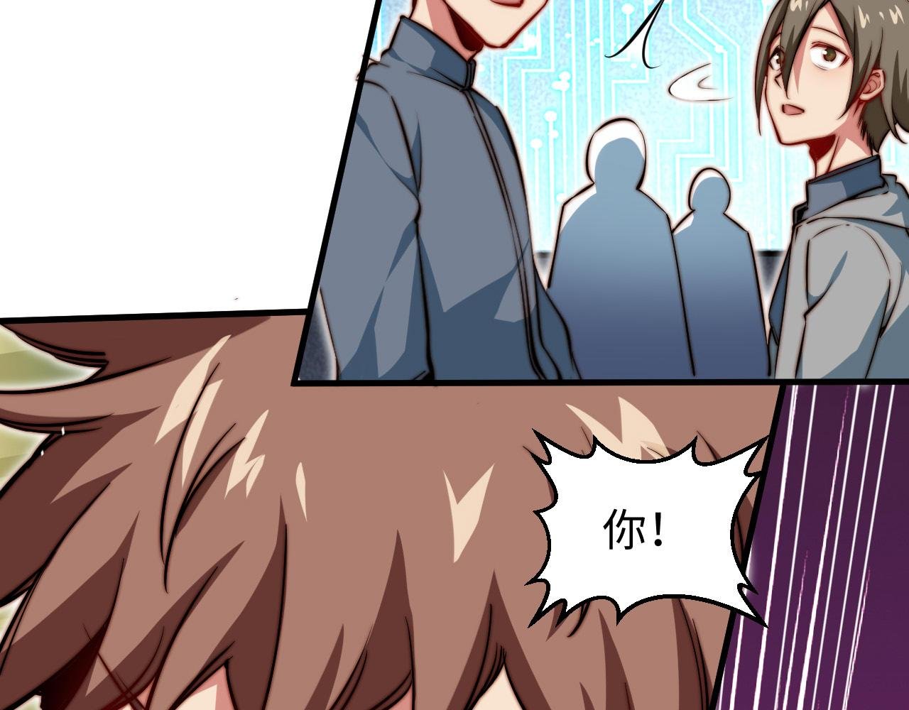 第7话 奇才
