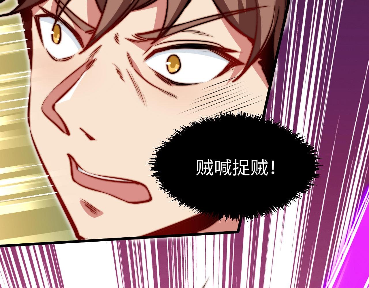 第7话 奇才