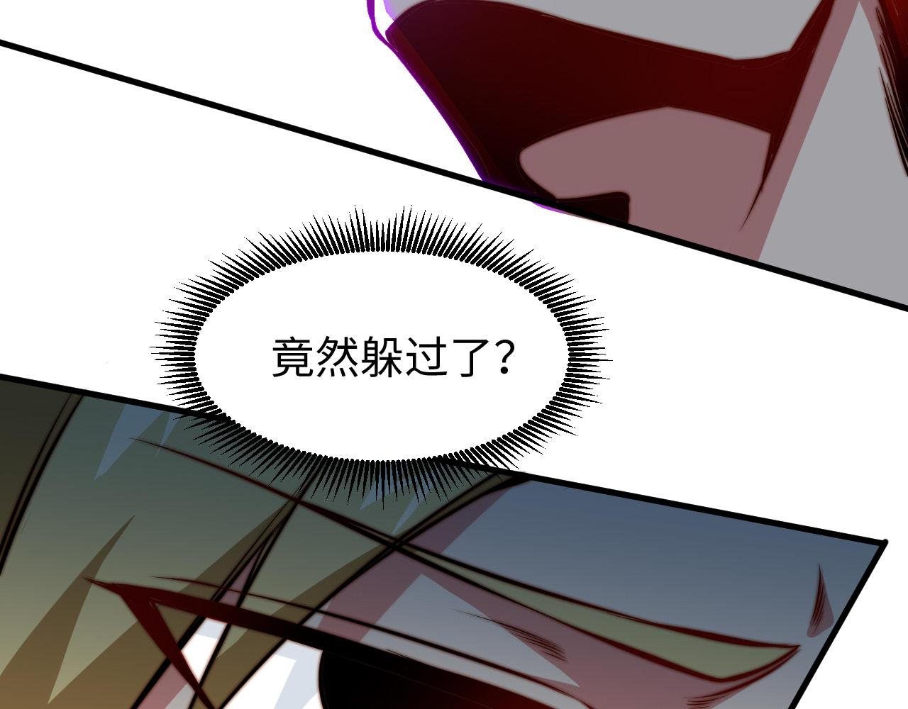 第7话 奇才