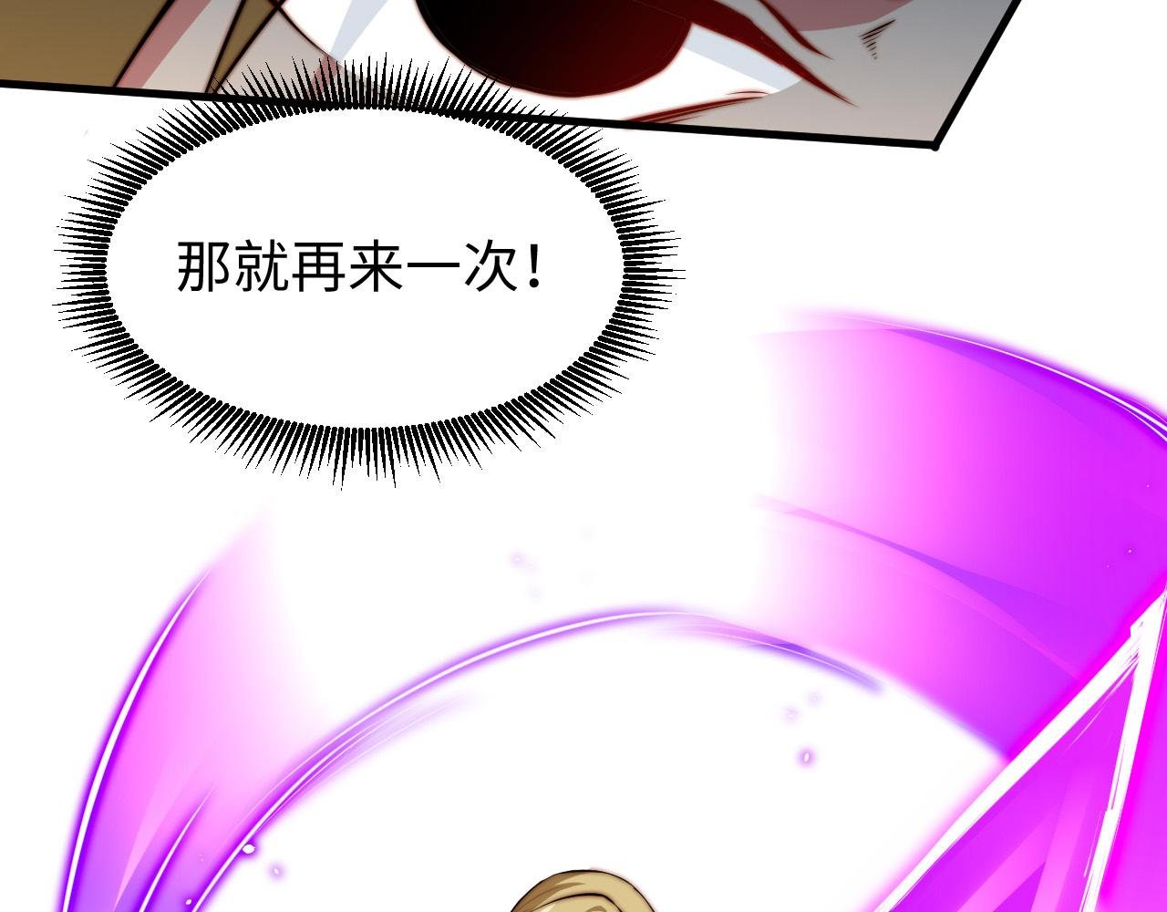 第7话 奇才