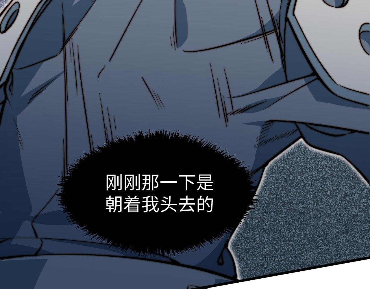 第7话 奇才
