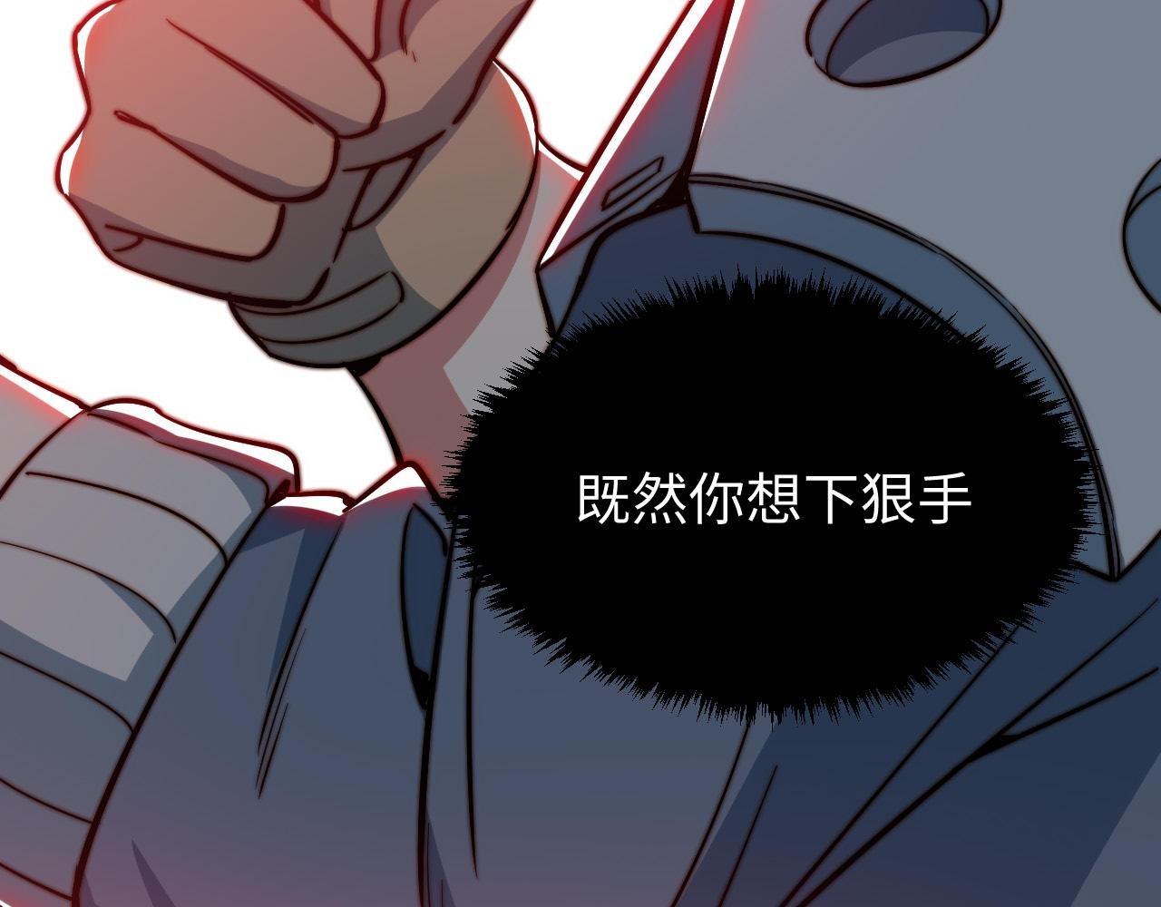 第7话 奇才
