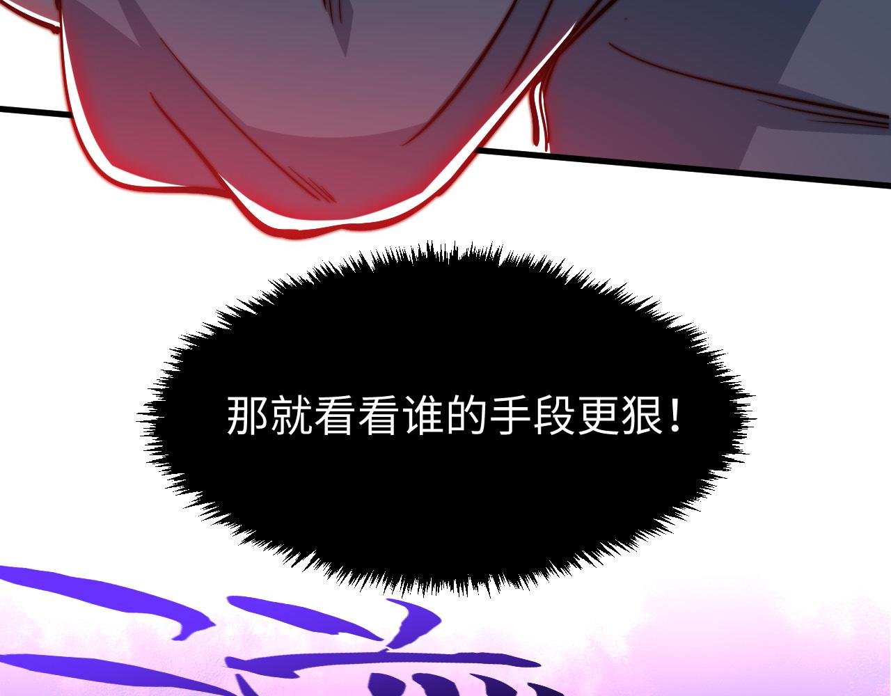 第7话 奇才
