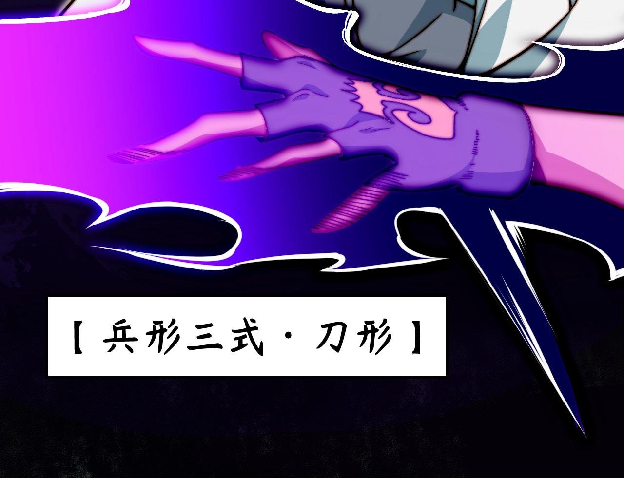 第7话 奇才