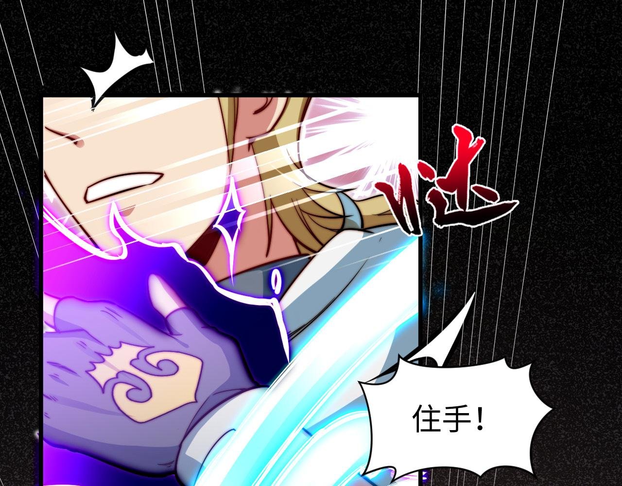 第7话 奇才