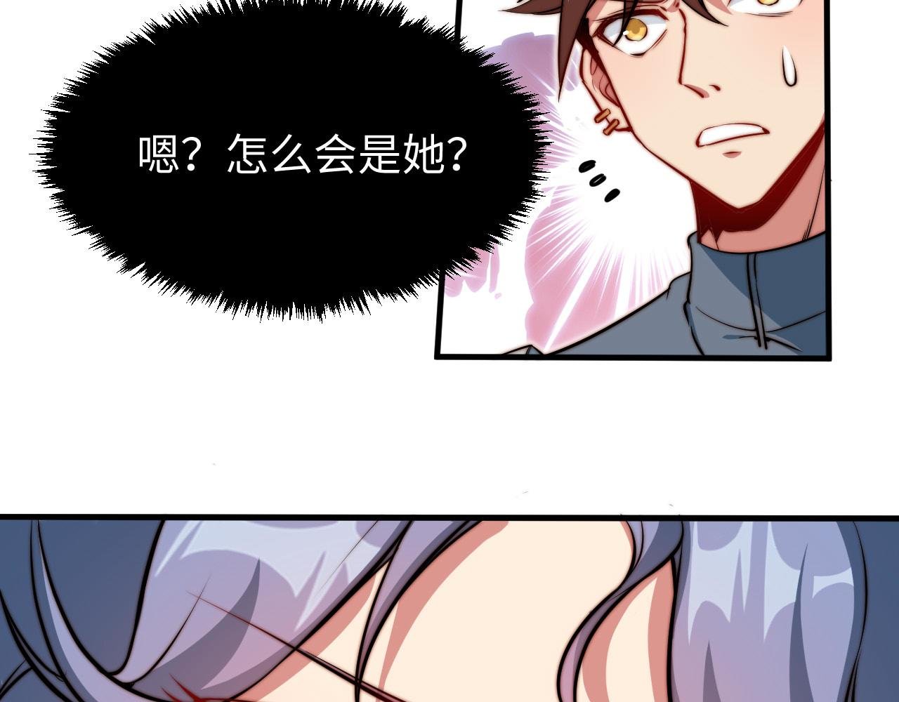 第7话 奇才