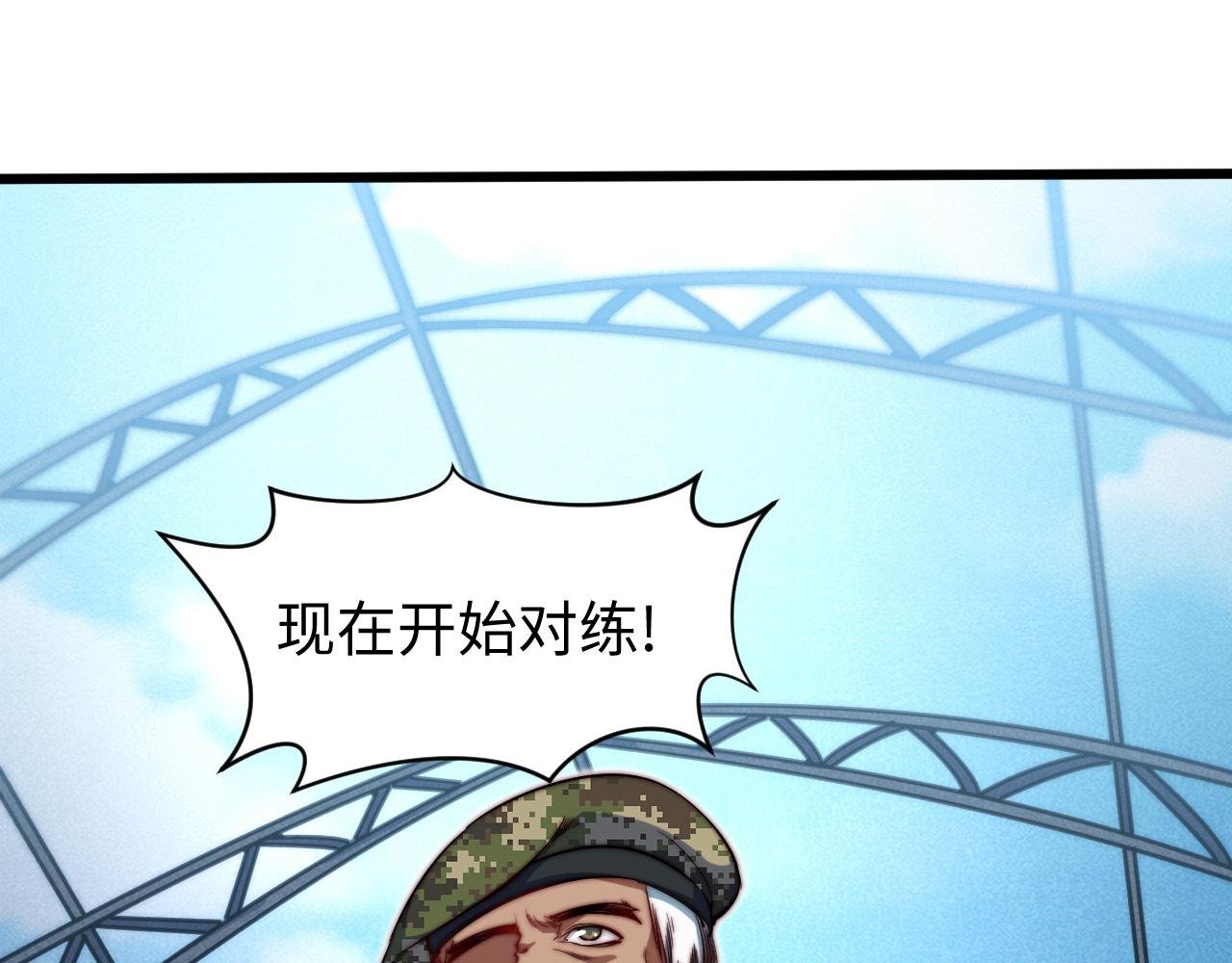 第6话 技高一筹