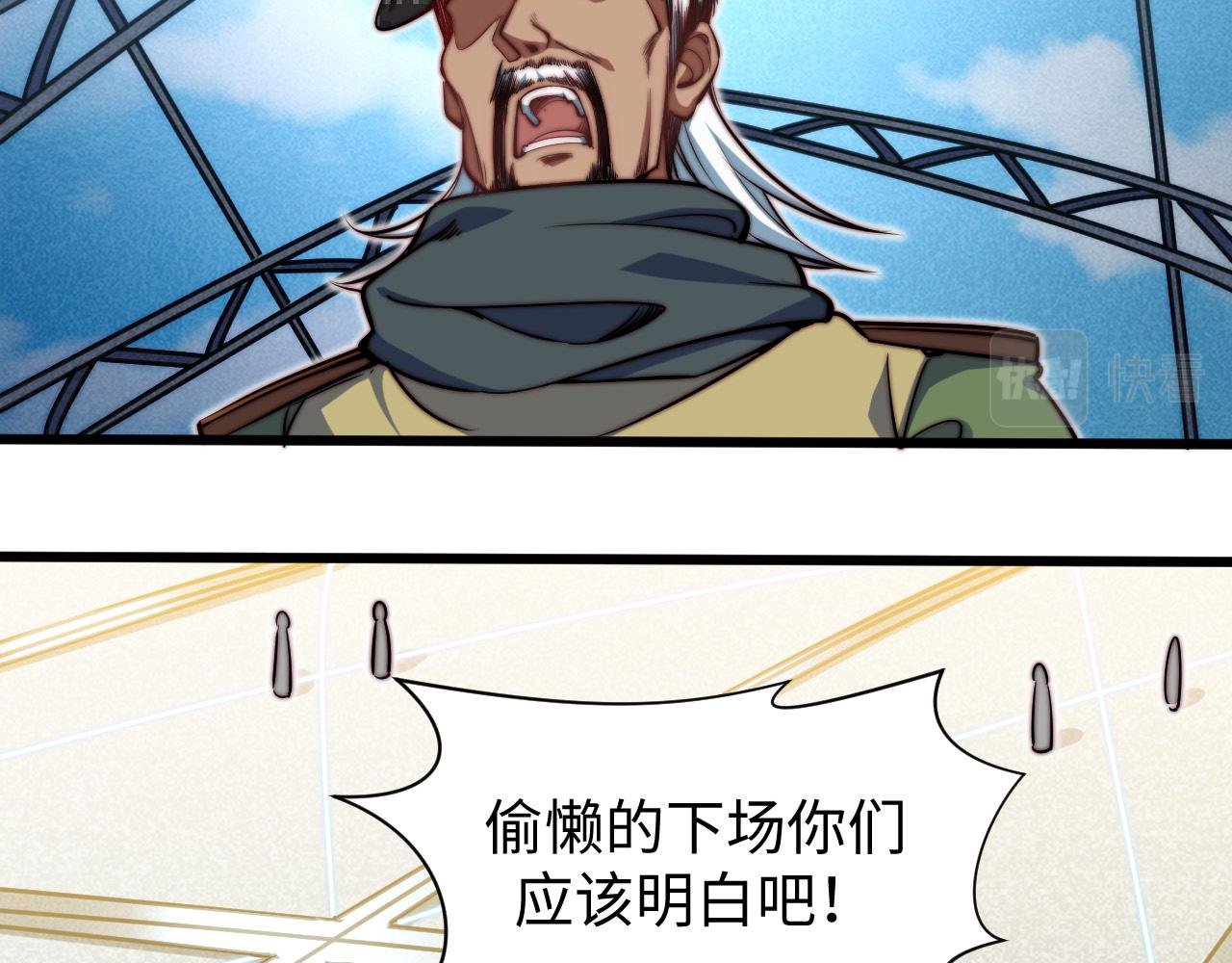 第6话 技高一筹